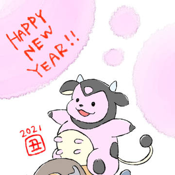 2021年　年賀状