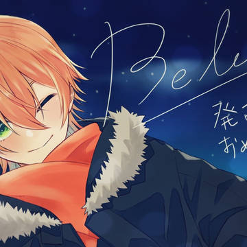 ジェルくん記念絵