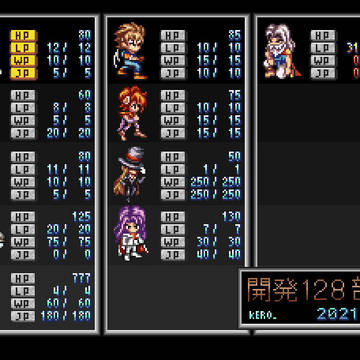 サガフロ風GBサガ