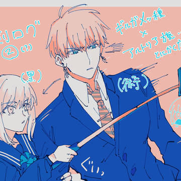 きんけん②