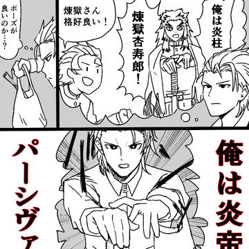 慕われる努力を欠かさないパー様