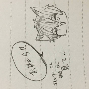 おしらせ