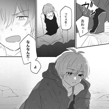 シャオとプラセルの出会い(if)