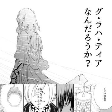 星の先(B)