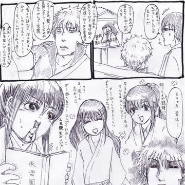 昔は良かったなんて言わないで