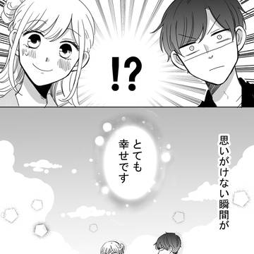 Page 8 thumbnail