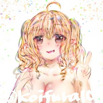 「んへへ…」