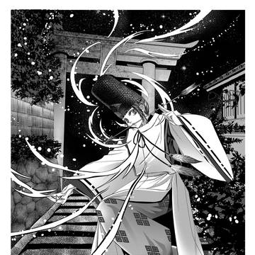 紅貴人抄－杜
