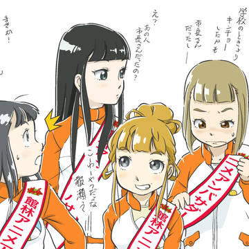 館林アニメアンバサダー就任