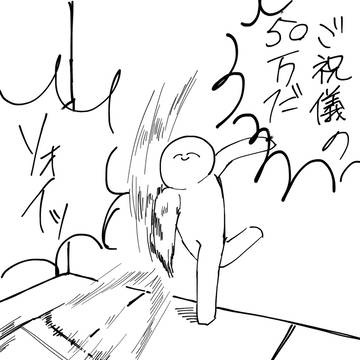 推しカプの結婚式に来た俺。