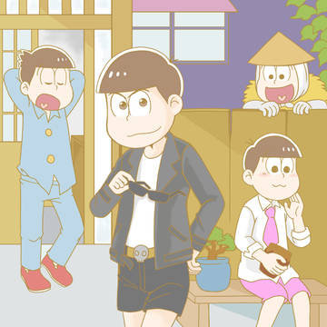 だいたいおそカラ