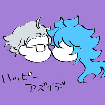 自分用落書きまとめ