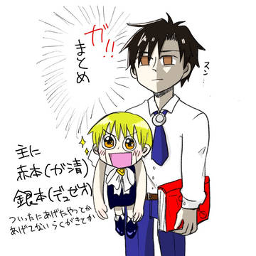 ガ！！まとめ