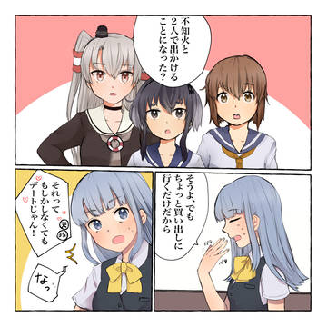 【ほんのり百合要素有】おめかし【はつぬい】