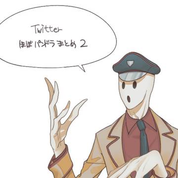 オバロついったまとめ2