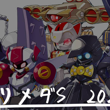 オリメダコンテスト 2020