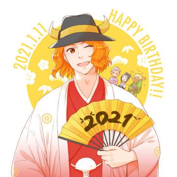 新年とウーノ誕2021