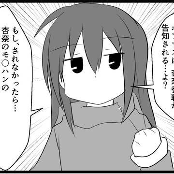 2月ポプマスアイドル追加！？