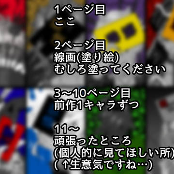 塗り絵