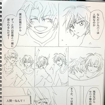 時の流れ方