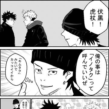 渋谷でのあれこれ