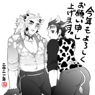 鬼滅まとめ⑦(ほぼ煉炭、狛恋1枚)
