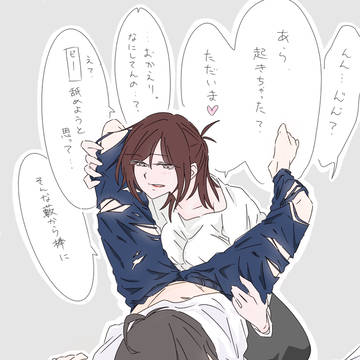 社会人百合みたいなの
