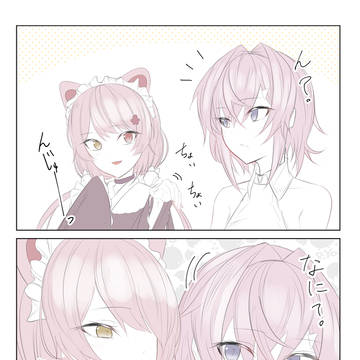 耳舐めたゃ