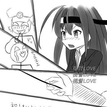 むのちんゲスト原稿初霜