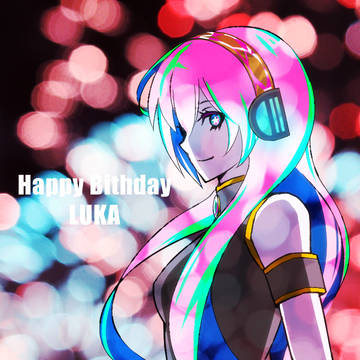 ルカさんお誕生日おめでとう