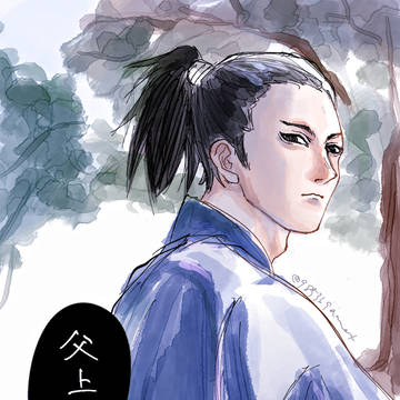 【捏造】継国父
