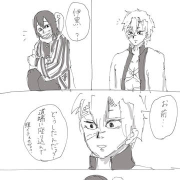 蜜璃ちゃんが好きすぎておかしくなった伊黒さん