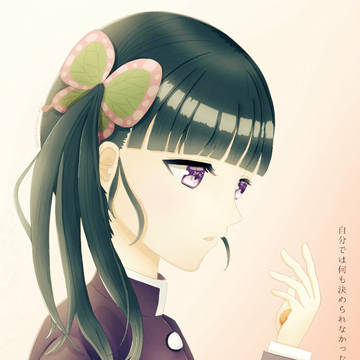 栗花落カナヲ