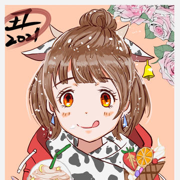 2021新年賀正