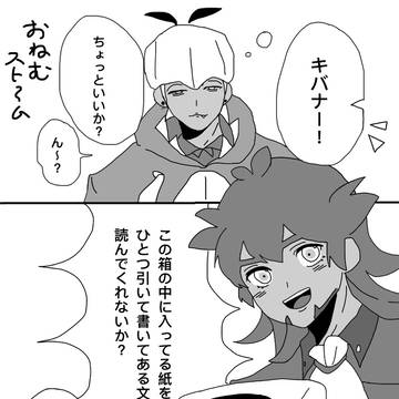 通り魔