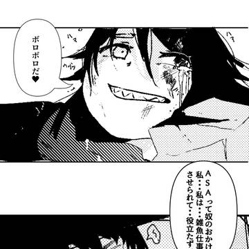 DEC　君が嫌いなはずだった