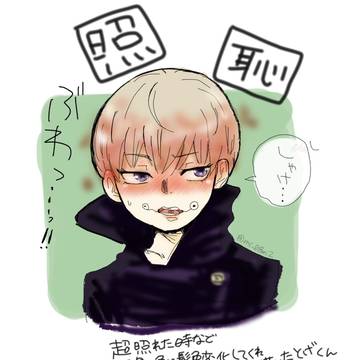 しゃけ先輩