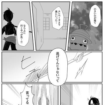 【ヌウアルピリ】ガラスを割って【攻防戦】