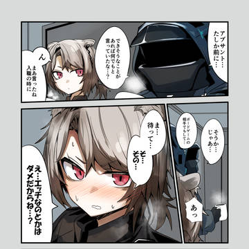 アブサントまとめ