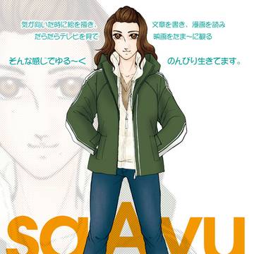 saAyu