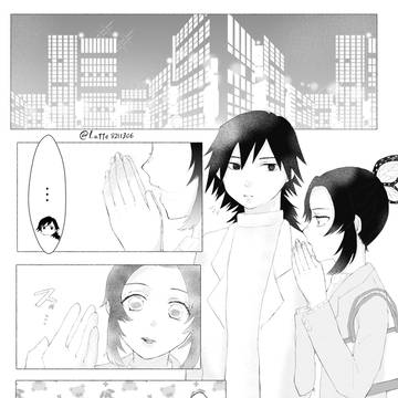 冬のぎゆしの