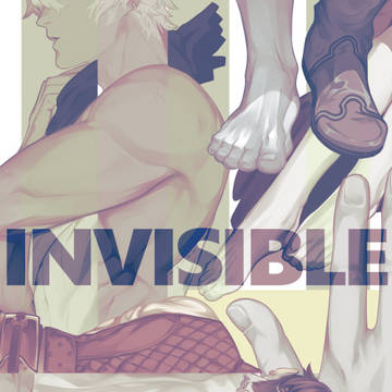 【Web再録】INVISIBLE