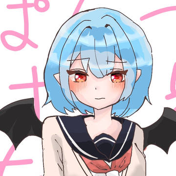 バンツ