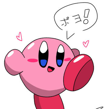 カービー !