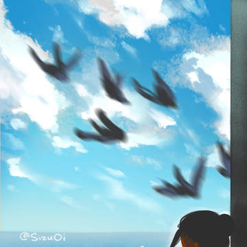 先の未来