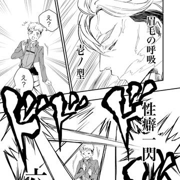 ツイログ【エルジャン.リヴァジャン.フロジャン】
