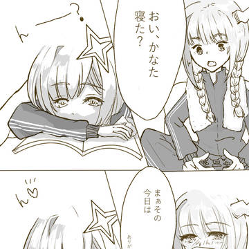 会長が病院にいった日の妄想（かなココ）
