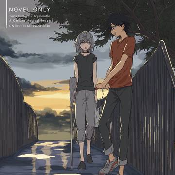 【通販のお知らせ 】企画連動再録アンソロジー『幻想ぺトリコール』