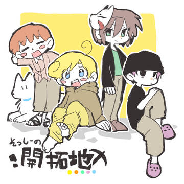 まとめ1