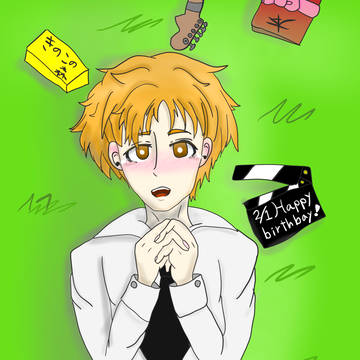 三村くん誕生日祭